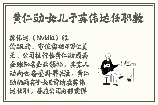 三年经的继拇电话